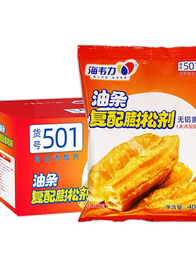 整箱海韦力油条复合膨松剂501无铝害烘焙膨松剂快速炸油条400g