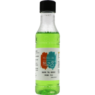 糖浆小瓶分装70ml西瓜青提橘皮草莓青苹果咖啡鸡尾酒气泡水专用