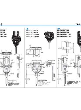 槽型传感器EE-SX772 772A 771 770P/A 870R 871 871对射光电感应