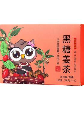 红糖姜茶桂圆红枣干姜玫瑰暖肚茶