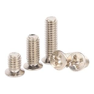 固万基铁镀镍小沉头十字螺丝钉FM小平头薄头机丝螺钉2M2.5M3M4mm