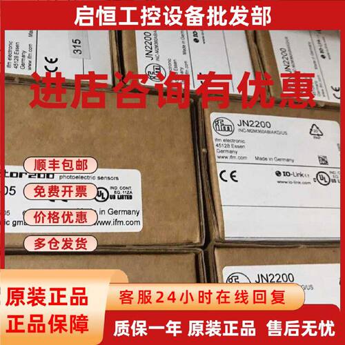 议价IFM O1D405激光传感器01D405-现货