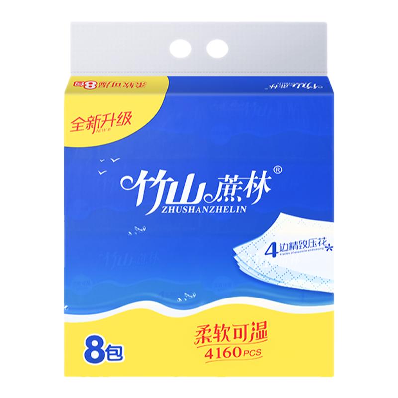 竹山蔗林面巾纸8包装5层家用抽纸