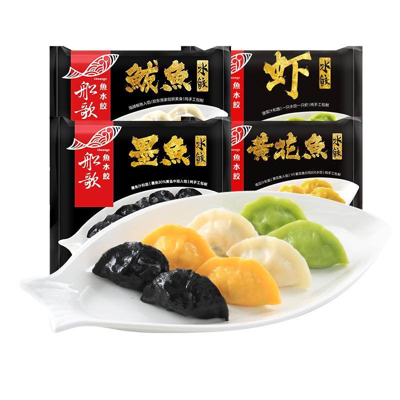 船歌鱼水饺墨鱼鲅鱼水饺速冻海鲜饺子组合营养早餐蒸饺煎饺
