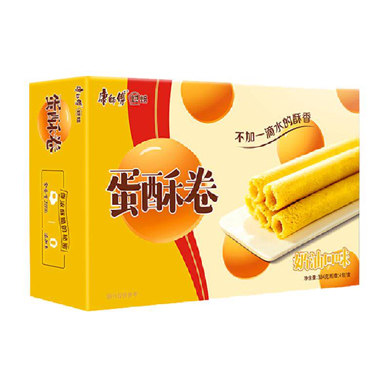 康师傅3+2蛋酥卷奶油味鸡蛋卷代餐点心零食访亲中秋国庆送礼礼盒