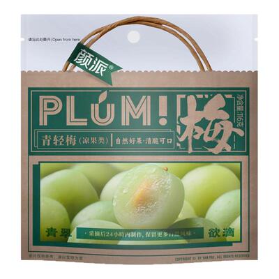 颜派青轻梅脆梅清脆可口袋装116g