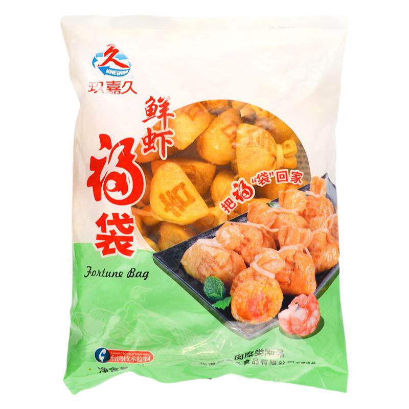 玖嘉久鲜虾福袋火锅丸子