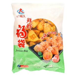玖嘉久鲜虾福袋鱼籽虾仁1kg*6袋 火锅丸子关东煮食材手工福袋整箱