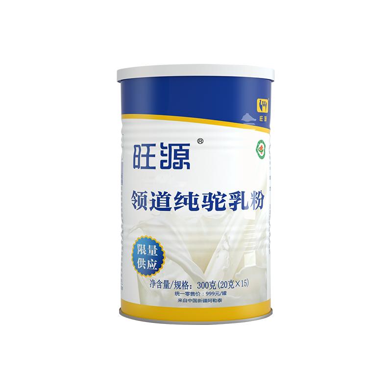 新疆旺源領道純駝乳粉精美禮盒 甄稀奶源更高品質健康高檔 2罐*盒