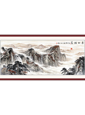 办公室实木框画泰山雄姿挂画新中式国画客厅大气招财茶室装饰画