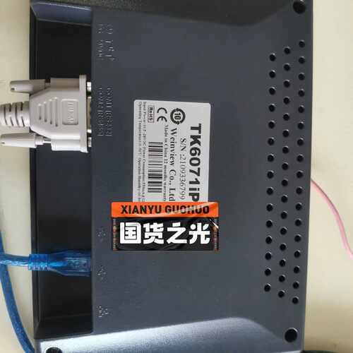 威纶通 TK6071IP 触摸屏 工业人机界面