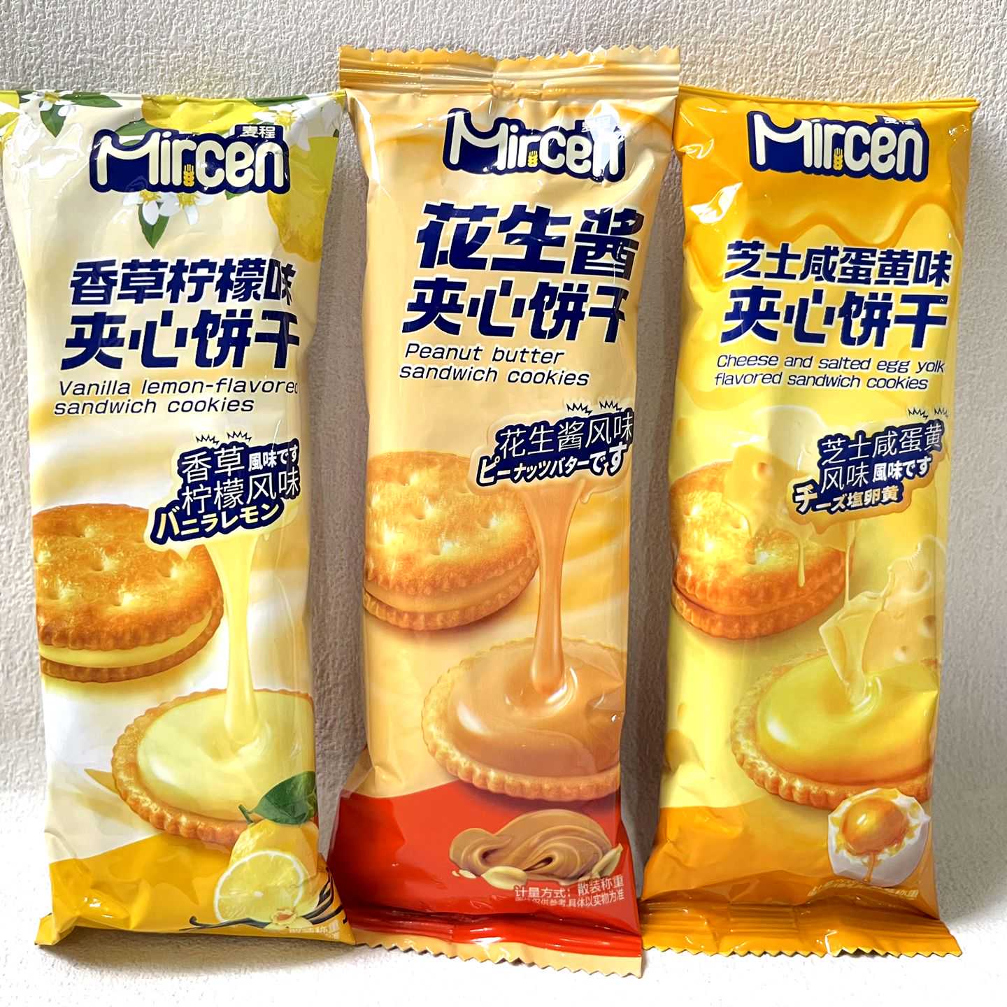 麦程花生酱香草柠檬味芝士咸蛋黄味夹心饼干办公室下午茶点心零食