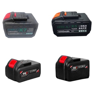 绿巨人佐世保尚力上岛川电动扳手电动冲击无刷钻角磨机电锤锂电池