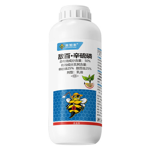 50%敌百辛硫磷农药杀虫剂大全地下害虫土壤杀虫剂蔬菜青菜虫通用