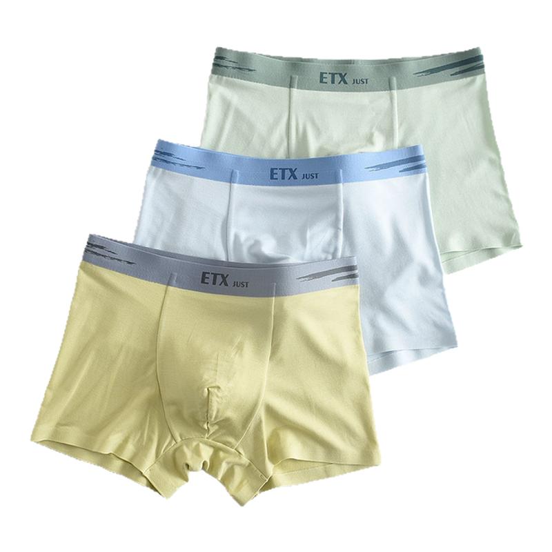 ETX JUST兒童內(nèi)褲童莫爾平角褲中大童中腰短褲青少年四角褲薄褲頭