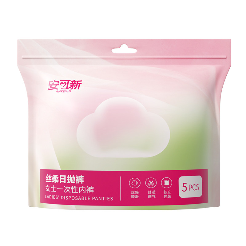 安可新日抛裤免洗一次性内裤女出差旅行100%棉裆经期抗菌三角短裤 裆女实拍商品图