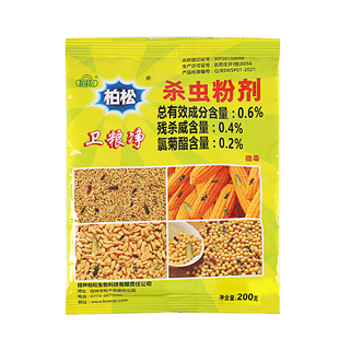 柏松杀虫粉粮食一熏净防虫除虫家用大米面粉稻谷药材小麦玉米仓储