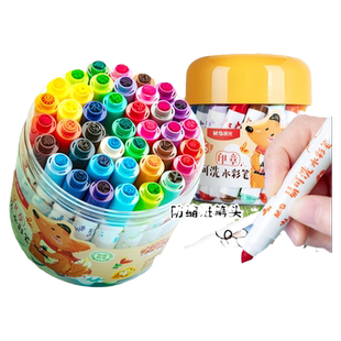 晨光印章水彩笔儿童可水洗无毒小学生幼儿园学生专用画笔彩色笔绘画礼盒套装水溶性不脏手24色12色36色软头