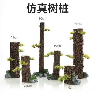 鱼缸造景沉木仿真树干景条造景森林杜鹃树桩水草香槟根雨林树根直