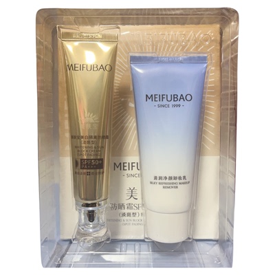 美肤宝50倍防晒隔离霜+卸妆乳