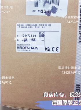 议价1244738-01RCN 8381 32768 EnDat02海德汉全新原装现货议价