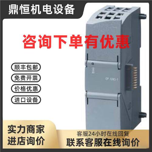 议价西门子S7-1200 CPU1211 1212 6ES7211/7212-1BE/1AE/1HE/40-0