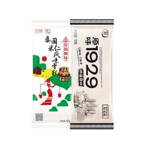 【共50支】五丰冰淇淋1929麻酱雪糕泰国米仁风味家庭装夏季棒冰