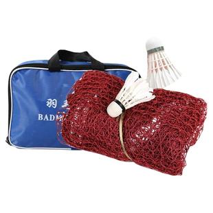 羽毛球网标准训练网专业比赛双打球网室内室外防晒中拦羽毛球网子