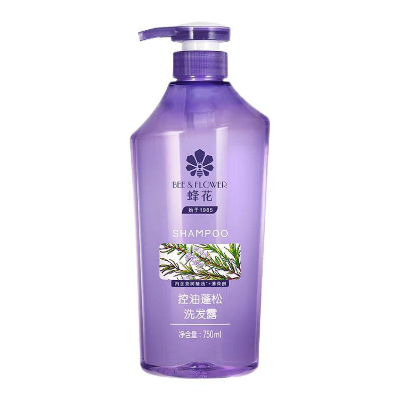【官方正品】蜂花控油蓬松洗发