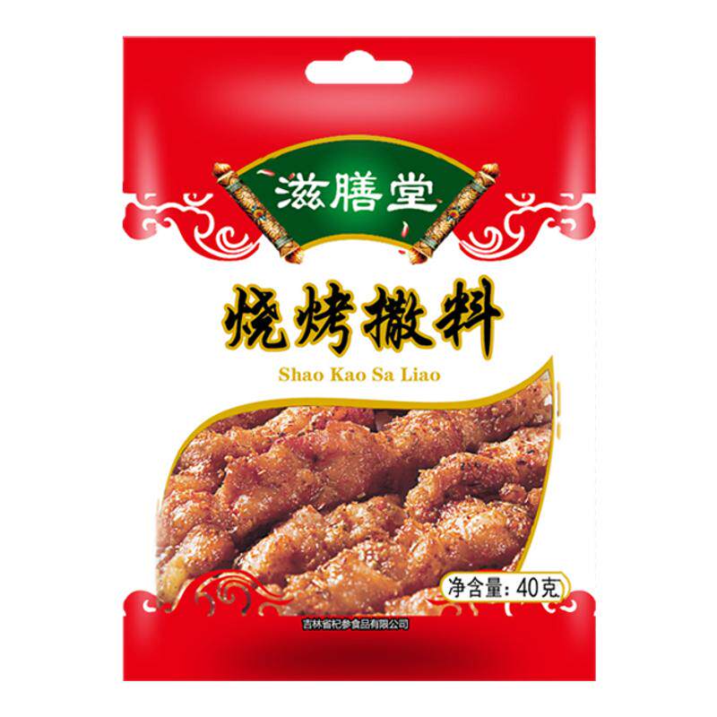 滋膳堂新疆配方烧烤撒料40g/袋