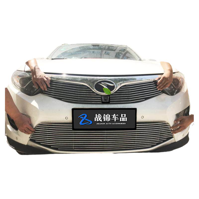 dx7改装中网东南装饰条汽车前脸