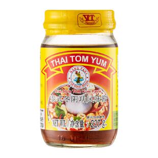 包邮!泰国进口仙女持虾冬阴功酱227g炒菜蘸酱泰式风味火锅酸辣汤