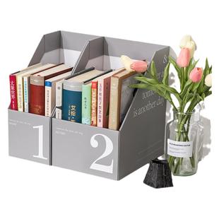 纸质桌面书架文件框办公室文件夹书立收纳盒立式资料收纳置物架