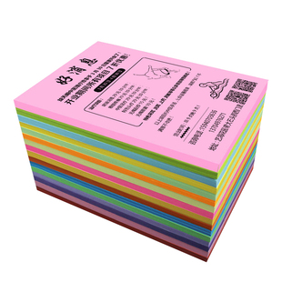 a4黑白宣传单印刷 招贴纸说明书70克a5单色便签小广告宣传页