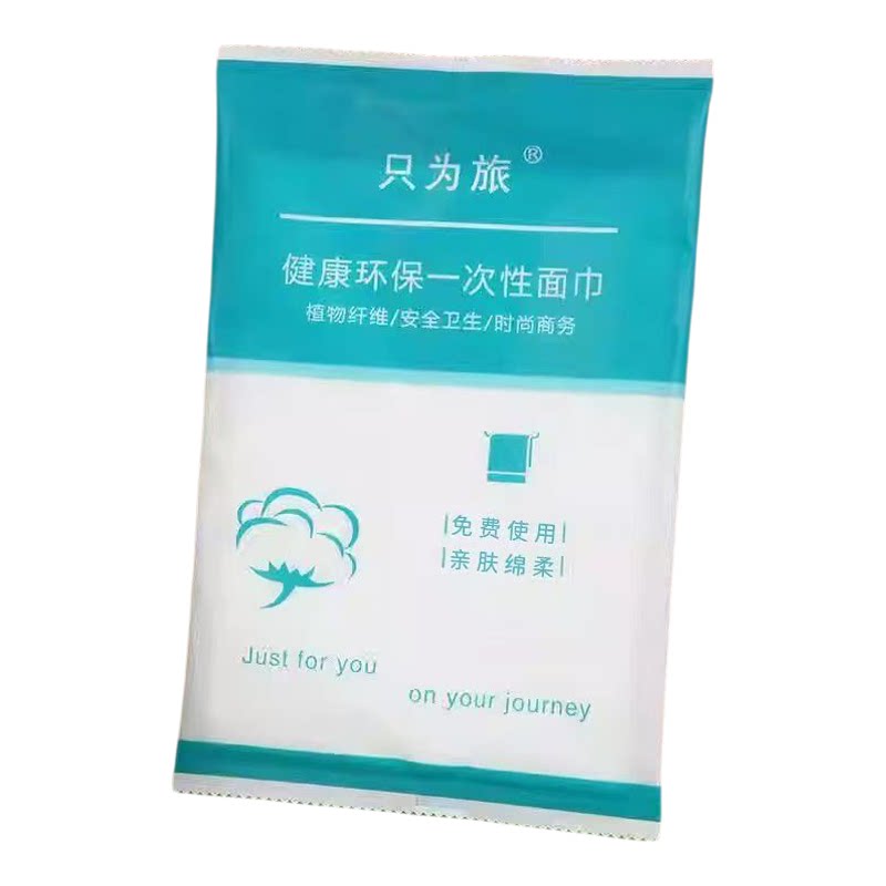 酒店独立包装一次性面巾加大加厚