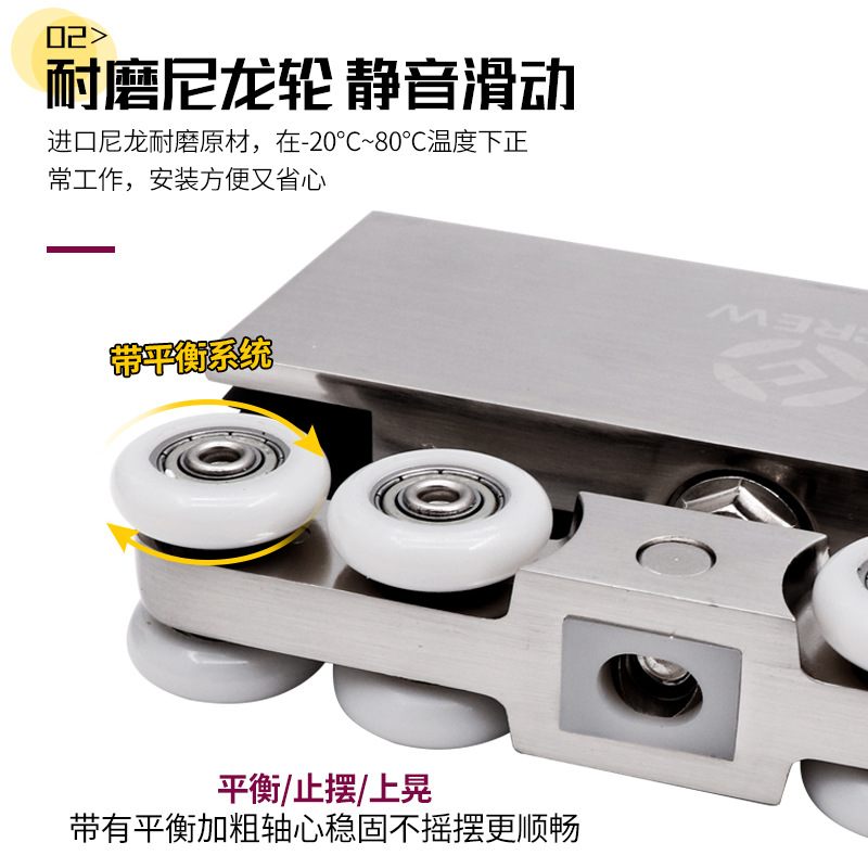 新款直销淋浴房滑轮玻璃吊轮移门滑轮吊轨推拉门滚轮轨道8轮玻璃