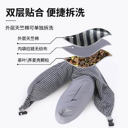荞麦护颈u型枕夏季飞机旅行便携护脖子颈椎枕头办公室午睡u形趴枕