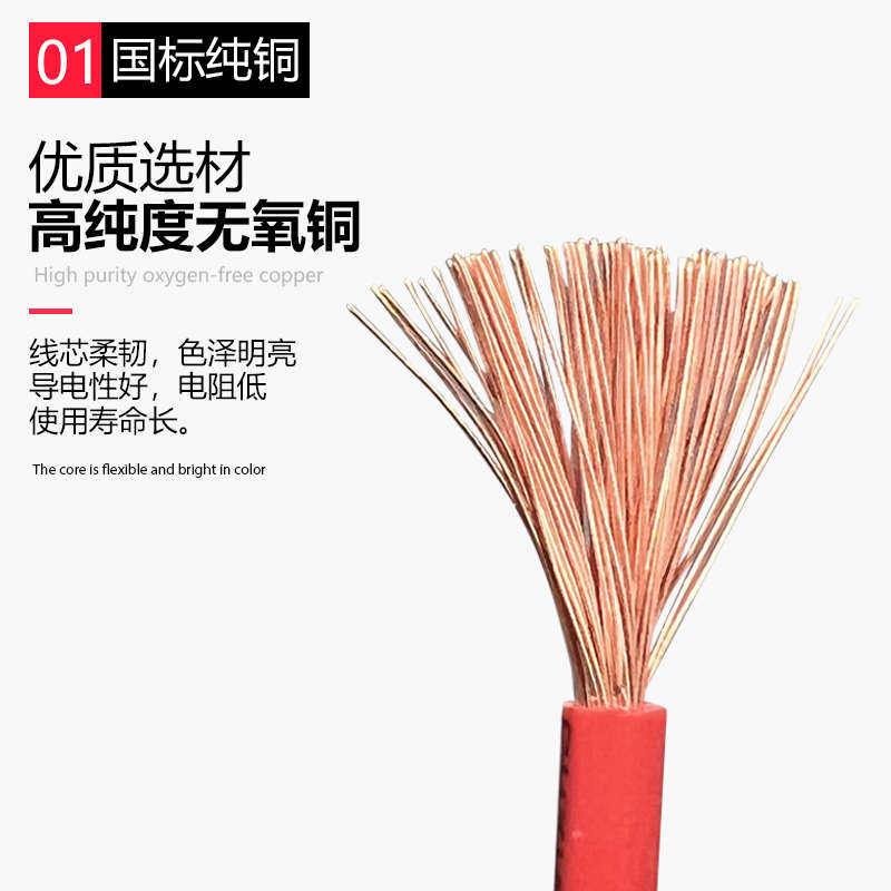 国标rv软电线 RV 0.3/0.5/0.75/1.0平方多股铜芯软线电源线电子线