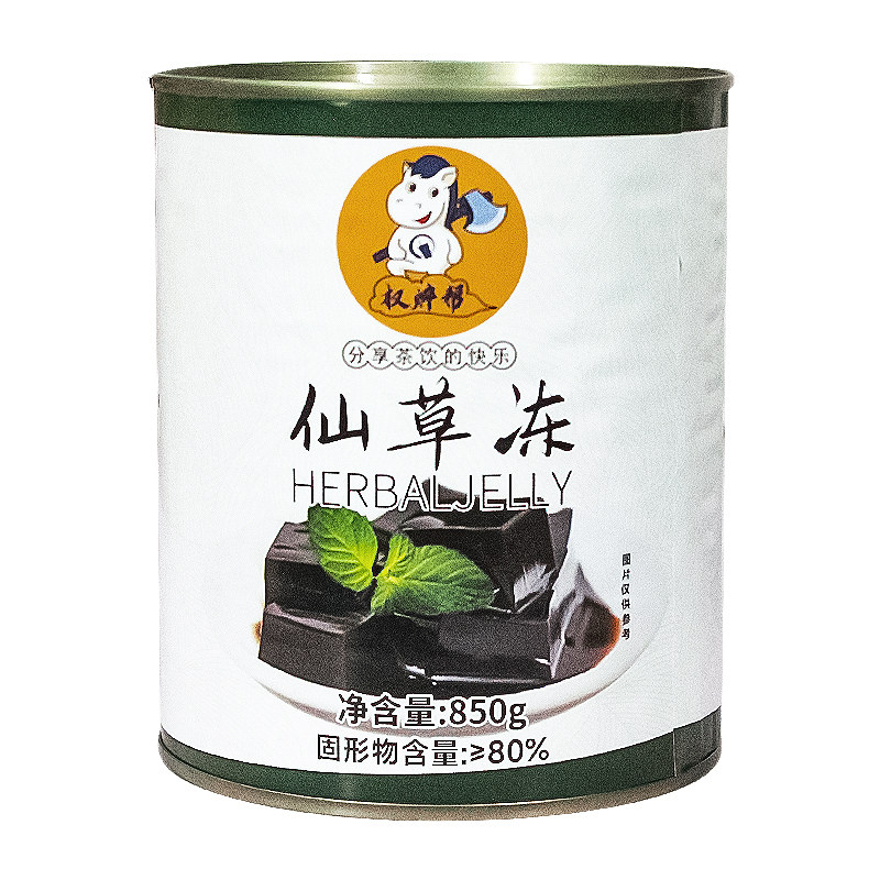 仙草冻罐头820g量大更优惠