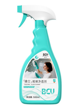 居家必备清洁品丨爆卖玻璃清洁剂