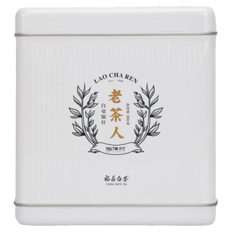 柏洋村白毫银针福鼎白茶珍藏茶品
