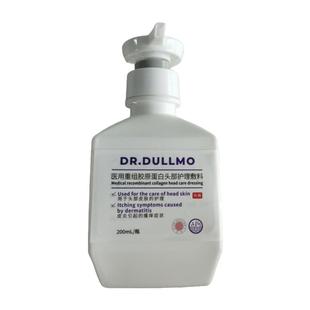 脂溢性脱发洗发水控油蓬松非防生姜侧柏叶中药增密止脱固育养