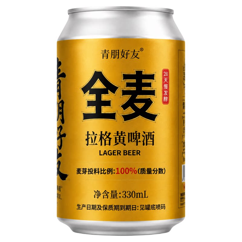 崂锦全麦黄啤330ml×16罐