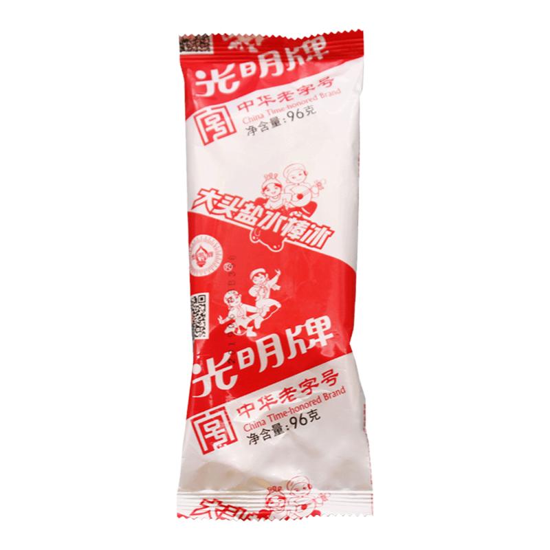 【5支】光明牌牌盐水棒冰 经典老上海冰棍雪糕冰淇淋老字号68g