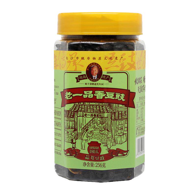 湖南特产浏阳蒸菜调料老一品香豆豉蒜茸豆豉256g*2瓶浏阳蒸菜佐料