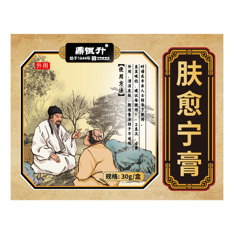 皮脂腺增生鼻子面部小疙瘩专用增大脸上肉粒疙瘩去除膏脂肪小颗粒