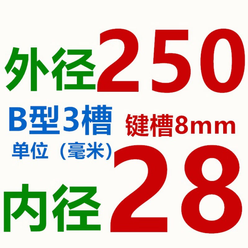 品三角皮带轮皮带盘电机皮带轮三槽B型外径100300m槽电机轮米白促 标准件/零部件/工业耗材 皮带轮 原图主图