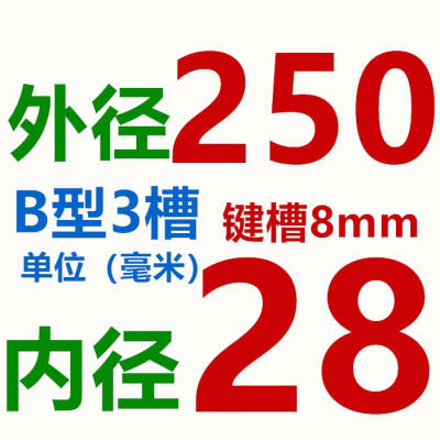 品三角皮带轮皮带盘电机皮带轮三槽B型外径100300m槽电机轮米白促