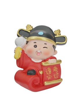 金榜题名小状元摆件桌面逢考必过文曲星考神像中高考寓意好的礼物