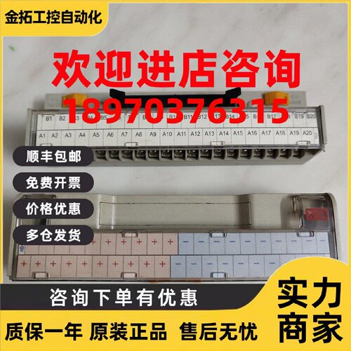 议价韩国三元端子XTB-COM40B模块TG7-1H40S-O接线柱
